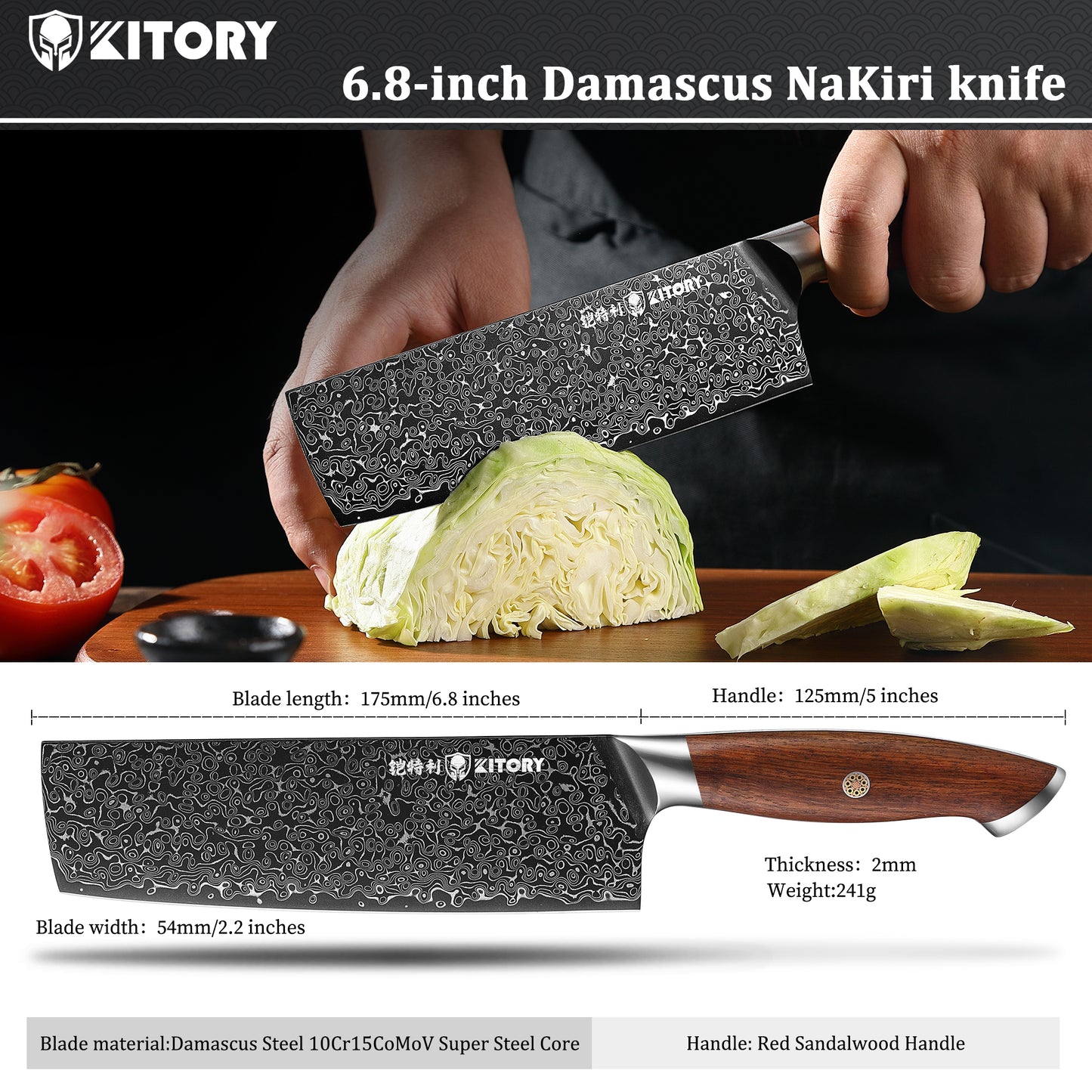 73 Layers Damascus Nakiri Knife 7.5", 10Cr15CoMoV HC Super-Steel cutting core, Japanese Style Usuba Kitchen Knife, Full Tang Sandalwood Handle, w/t gift box - KITORY Cutlery