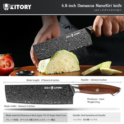 Damascus Nakiri Knife, 7.5-Inch Japanese High Carbon 67-layers VG10 Stainless Steel Kitchen Knife, Ultra Sharp Kitchen Knives with Full Tang Ergonomic Red sandalwood Handle for Kitchen and Restaurant - KITORY Cutlery