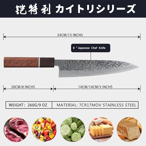 Kitory Chef Knife 8 Inch Japanese Knife, Professional  7Cr17MoV Knife with Ergonomic Handle, Ideal for Food Preparation, Authentic, Handcrafted, Premium Gift Box