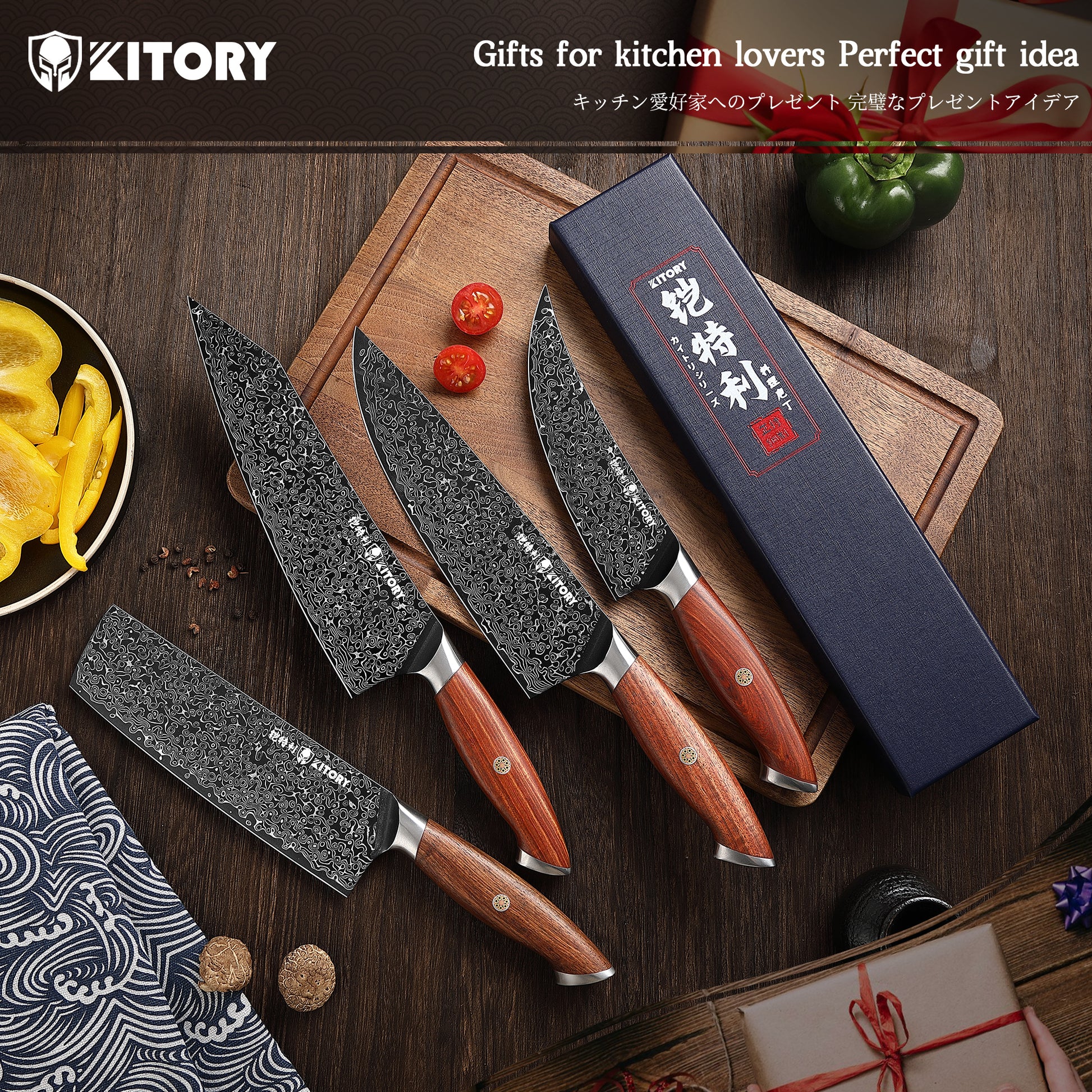 Damascus Nakiri Knife, 7.5-Inch Japanese High Carbon 67-layers VG10 Stainless Steel Kitchen Knife, Ultra Sharp Kitchen Knives with Full Tang Ergonomic Red sandalwood Handle for Kitchen and Restaurant - KITORY Cutlery
