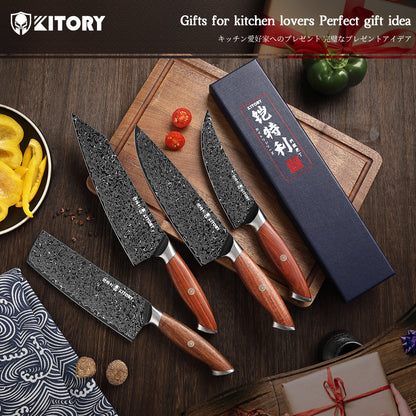 Damascus Nakiri Knife, 7.5-Inch Japanese High Carbon 67-layers VG10 Stainless Steel Kitchen Knife, Ultra Sharp Kitchen Knives with Full Tang Ergonomic Red sandalwood Handle for Kitchen and Restaurant - KITORY Cutlery