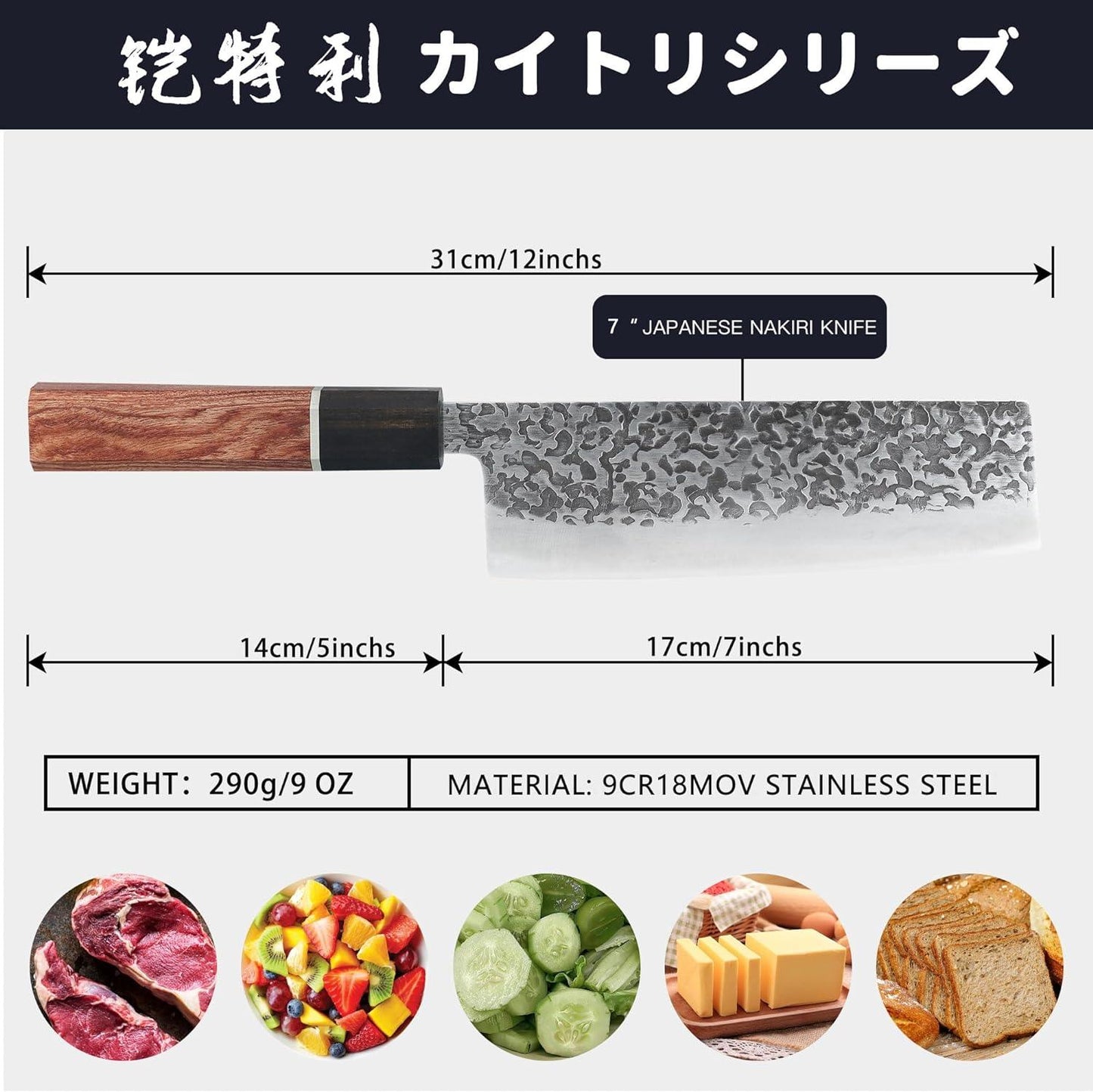 Kitory 7'' Nakiri Knife - KITORY Cutlery