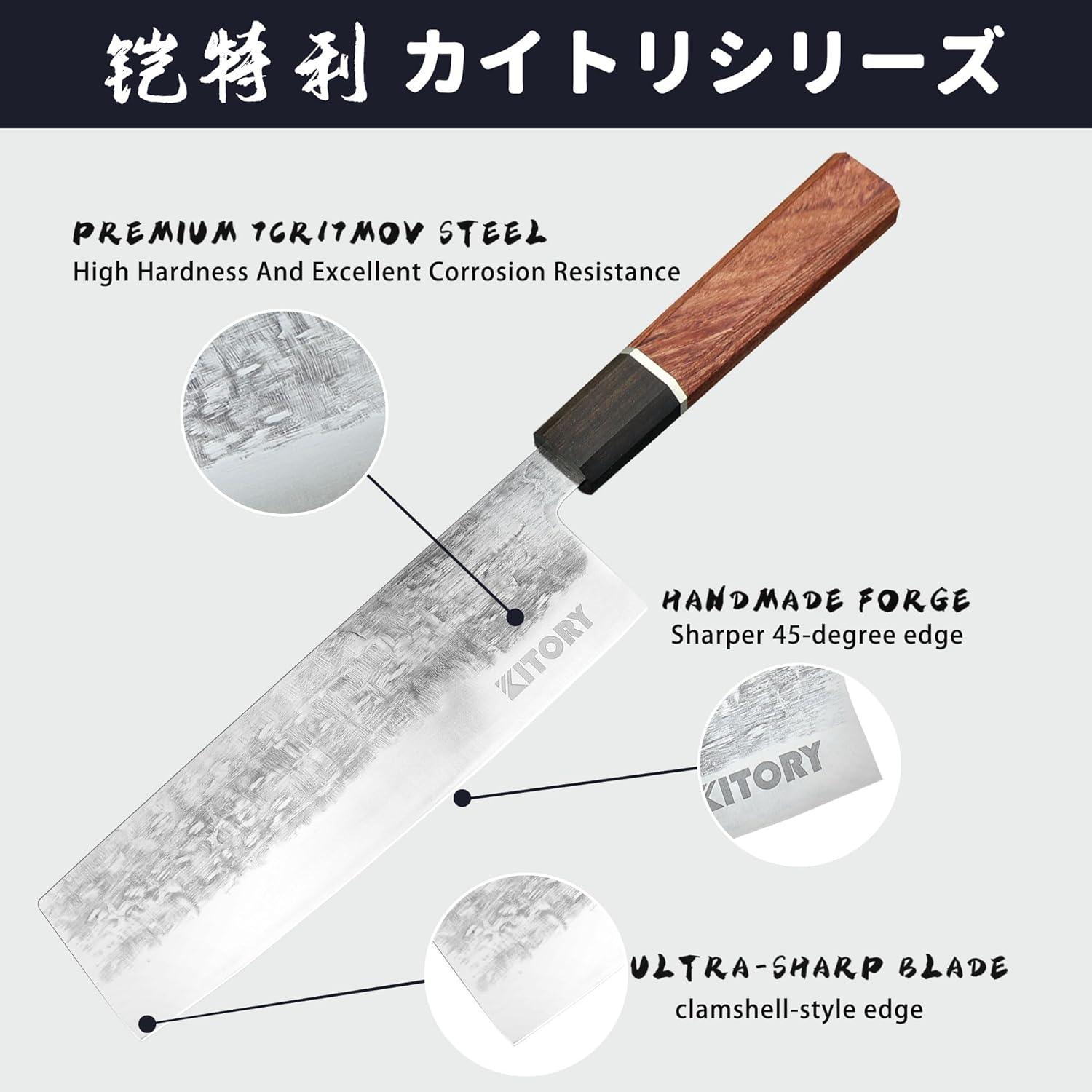 Kitory 7'' Nakiri Knife - KITORY Cutlery