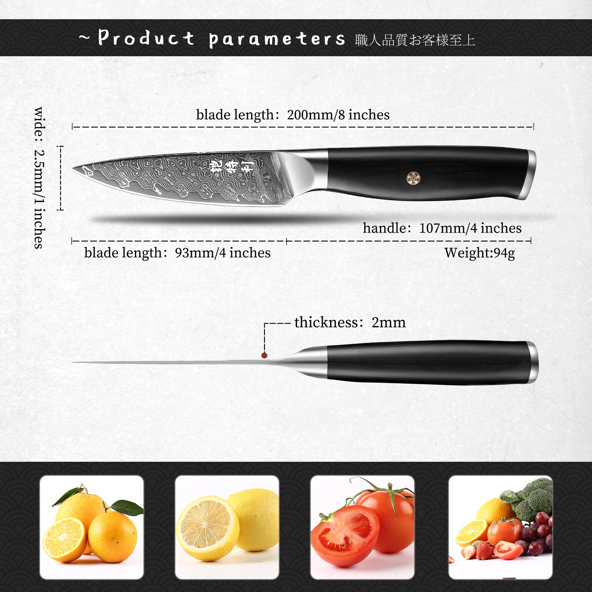 Japanese Damascus Paring Knife VG10 Damascus Steel Ultra Sharp 67 Layers Kitchen Paring Knife with Ergonomic Pakkawood Handle - Unique Gift for Men & Women (3.5 Inch Paring Knife) - KITORY Cutlery
